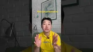 Как жить в нашем непредсказуемом мире? #письмасыновьям