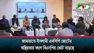 পরবর্তী প্রধানমন্ত্রী তারেক রহমান, বিএনপি সরকার গঠনে এগিয়ে-জরীপের তথ‍্য