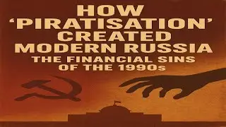 Как «пиратизация» создала современную Россию: финансовые грехи 1990-х годов