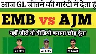 emb vs ajm dream11 prediction | emb vs ajm dream11 prediction today match | emb vs ajm dream11 team
