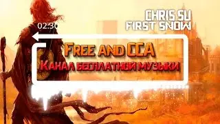 Free music Chris SU - First Snow