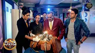 రహస్యంతో నిండిన బ్యాగ్ తెరిచిన వెంటనే CID టీమ్ ఆశ్చర్యపోయింది | CID | సీఐడీ | New Season | New EP