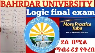 📚 Bahrdar university Logic and critical thinking final exam for freshman in Amharic 