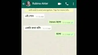 romantic conversation। true love story। ex girlfriend whatsapp chat status।bangla story।।