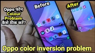 Oppo Color Inversion Problem | Color Inversion Settings | How To Turn Off Inverted Colors On Android