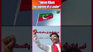 Imran Khan's life profile #imrankhan #pti #ptilive #IK #pakistantourism  #europetravel