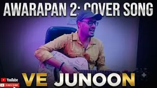 Ve Junoon | Awarapan 2 | Cover | Anuj Sinha | Subodh Sharma | Emran Hashmi #awarapan #emraanhashmi 