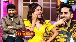 जब &lsquo;ड्रीम गर्ल&rsquo; पहुँची कपिल के Show पर तब Comedy हुई बेकाबू! | Comedy | Funny #kapilsharmashow