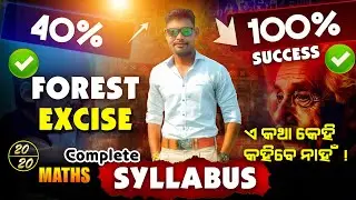 Odisha Forest Guard & Excise Constable 2026 complete Syllabus Math Master Plan ✔️  for 100% Success