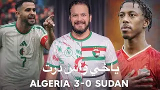 الجزائر 3–0 السودان | قراءة وتحليل كامل لأداء محاربي الصحراء في افتتاح كأس الأمم الإفريقية
