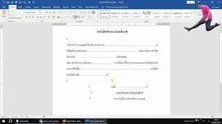 Word | Make line for sign in center with Tabs Alignment Center