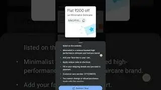 Minimalist Skincare ₹200 off code here | #shorts