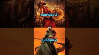 kantara 2 💙❤️vs kantara 2💚❤️ Comparison  👑🇮🇳😎 Allu Arjun 💫🥰vs rishab shetty🤩🔥#shorts