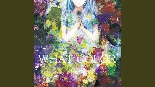 花の色