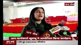 Timarpur Yuva Samvad Aur Pratishta Samman Samaroh | AAP Vidhayak Dilip Pandey | Delhi News Live