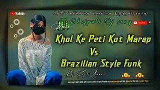 Wedding_Dancing_EDM_Dj_Song_[Khol_Ke_Peti_Kot_Marap]_Bhojpuri_Dj_Mix_By_Dj_Sujit_Amauri_Kailali