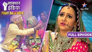 NEW! SAVDHAAN INDIA | Paise ki taaqat ka ghamand | FIGHT BACK NOW | सावधान इंडिया | NEW FULL EPISODE