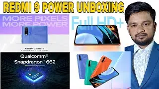 Redmi 9 Power Unboxing | 4gb Ram 64gb storage | Super Battery 🔋