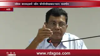 FORMER GOA CONGRESS PRESIDENT JOHN FERNANDES TERMS CAA AS A GOOD LAW