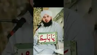 Best wazifa 💚🤲💚#duaa #wazifa #kuran #sharif #muslim #islamic #channel #shorts #trending