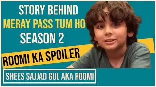 ROOMI KA SPOILER - STORY BEHIND MERAY PASS TUM HO - SEASON 2 - ROOMI INTERVIEW PROMO