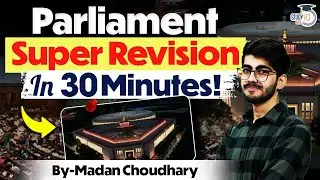 Parliament Super Revision in 30 Minutes! Quick & Easy Guide | UPSC | StudyIQ IAS