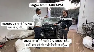 The car got ruined after installing CNG / Kiger CNG Kit Re-Install / Owner's Feedback / 962566449...