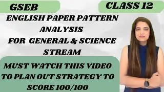 Class 12| English Paper Analysis| General and Science Stream| Sapna Ki Pathshala|GSEB #boardexam2026