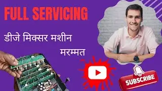How to dj mixer repairing in hindi || 3 channel dj mixer repair डीजे मिक्सर कैसे बनाएं घर पर #videos