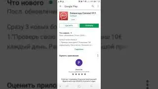 911 Банк онлайн Швейцарский