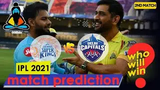 CSK vs DC IPL 2021 2nd Match Prediction | भविष्यवाणी Playone Fantasy Team Key Players Team News