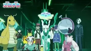 Pokemon Horizons Episode 125 Preview | Pokemon Horizons Rising again | Pokemon Horizons