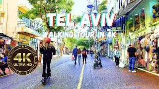 Wandering Through Nehalat Binyamin!  A Hidden Gem in Tel Aviv