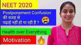 NEET/JEE 2020 Postponement | How to Deal with Stress ? | Exam Update