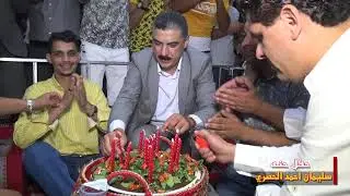 الفنان رامي الخالد_2021🔥أجمل حنه رمثاوي 🔥  العريس سليمان