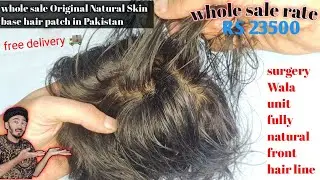 whole sale invisible ultra thin  Skin base  Natural Front line Hair Patch in Pakistan Lahore 🤯😲😮