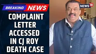 Bengaluru Businessman Case: Complaint Letter Accessed as Authorities Probe Circumstances | News18