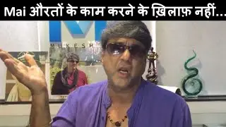 Mai औरतों के काम करने के ख़िलाफ़ नहीं...