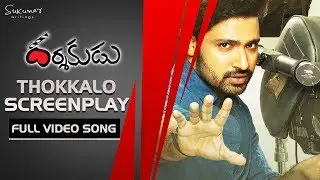 Thokkalo Screenplay Full Video Song | Darshakudu Movie | Ashok Bandreddi, Eesha Rebba
