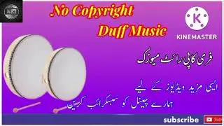 No copyright Duff Music/Duff music without copyright clame/to use in any naat and song/BILAL STUDIO