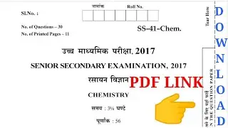 Rbse class 12 chemistry paper 2017