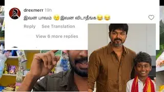 koduvai anbu roast 😂 | funny comments #shorts #koduvaianbu #instagram #roast #tamil