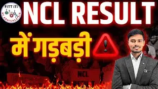 NCL रिजल्ट में गड़बड़ी🔴 NCL RESULT 2025 | NCL TECHNICIAN RESULT 2025 | NCL TECHNICIAN CUT OFF 2025