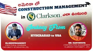 అమెరికా లో Construction Management in Clarkson University lo ఎలా ఉంటుంది? | #vconnectglobe
