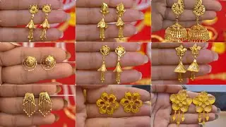 Gold earrings designs/Sonar kaner Designs/সোনার কানের ডিজাইন/daily wear gold earrings designs 2026//