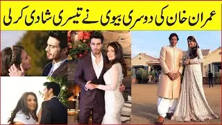 Reham Khan Ex Wife of Imran Khan Third Marriage Photoshoot Video with Mirza Bilal Baig 2022