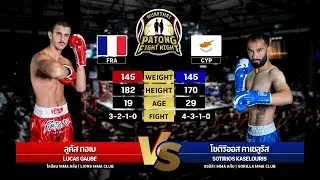 Lucas Gaube Lions MMA Club VS Sotorios Kaselouris Gorila MMA Club