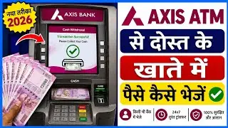 How to transfer money from Axis ATM to your account | How to transfer money from Axis ATM || Axis...