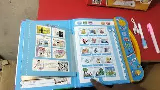 zayan intelligence book bangla rechargable।sahilshopbd 