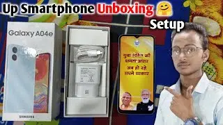 Up Free Smartphone Unboxing 2024 / Free Smartphone Yojna | Sumsung Galaxy A04e Unboxing